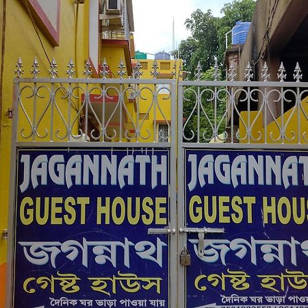 Jagannath Guest House Nabadwip Zewnętrze zdjęcie