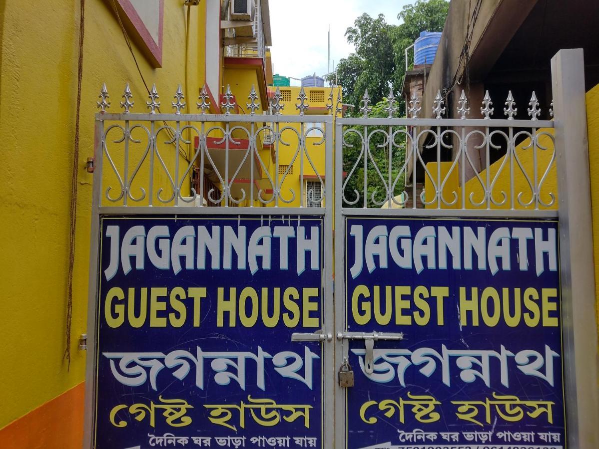 Jagannath Guest House Nabadwip Zewnętrze zdjęcie